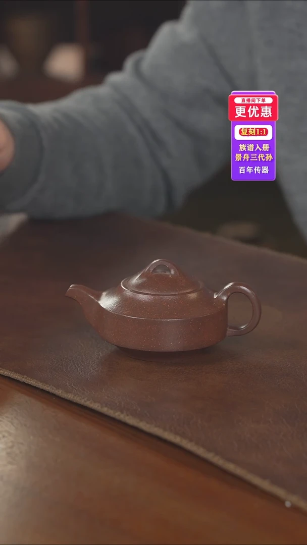 茶壶紫砂紫砂壶紫砂壶