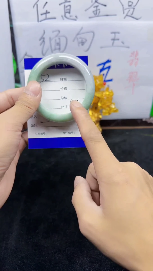 未镶嵌手镯翡翠52