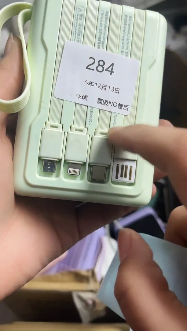 永**涯专属链接  秒拍秒付284