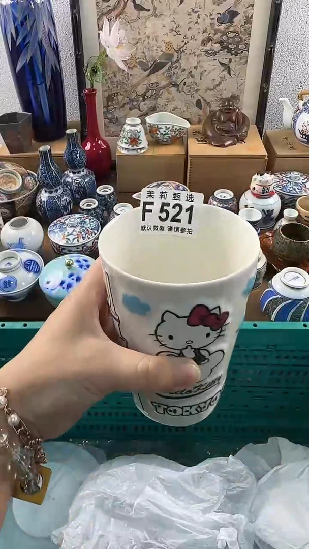 【闪购商品】茉莉甄选精品瓷器521