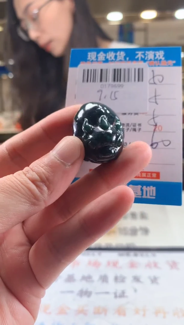 颈饰未镶嵌翡翠天然翡翠A货拍一发一