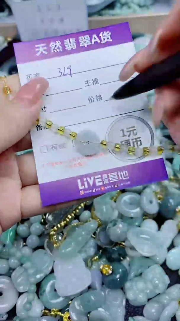 翡翠未镶嵌颈饰天然翡翠A货吊坠