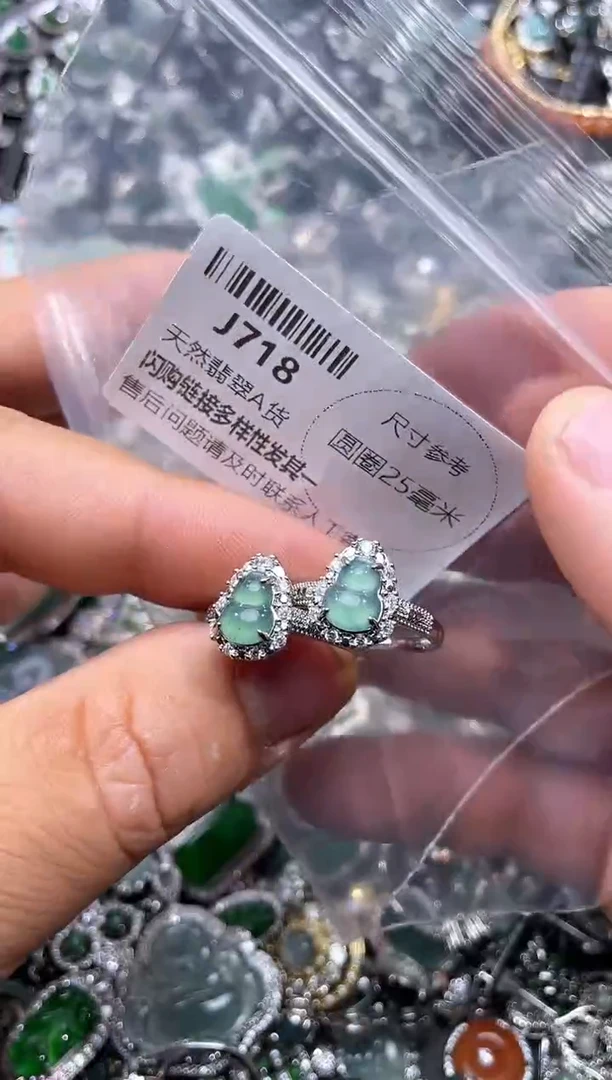 【闪购商品】翡翠颈饰未镶嵌J718戒指 多样性发其一