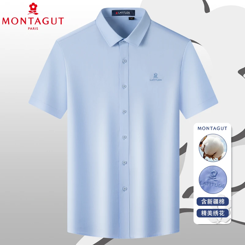 Montagut/梦特娇【DP成衣免烫】春夏款男士时尚商务休闲短袖衬衫