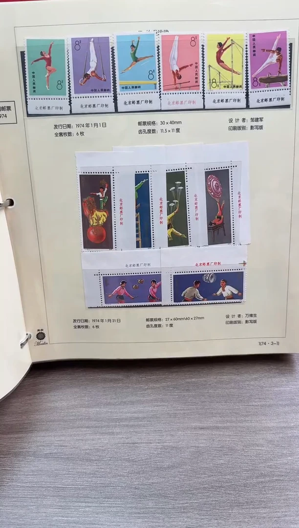 T2  杂技 不带厂铭
