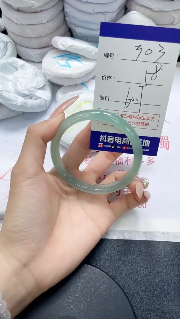 未镶嵌手镯玛瑙/玉髓303