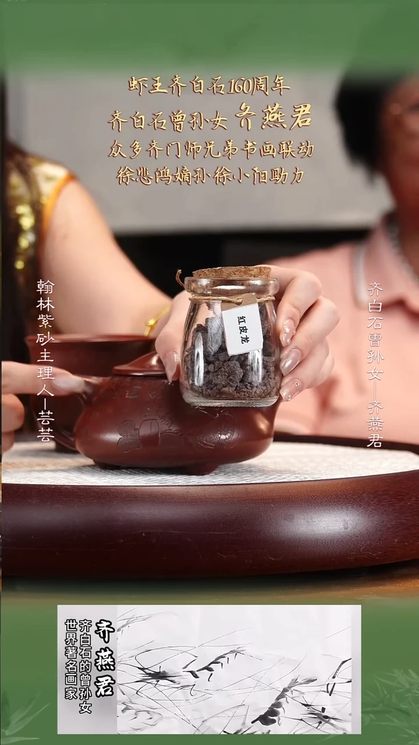 QYJ31红皮龙满瓢370cc一杯