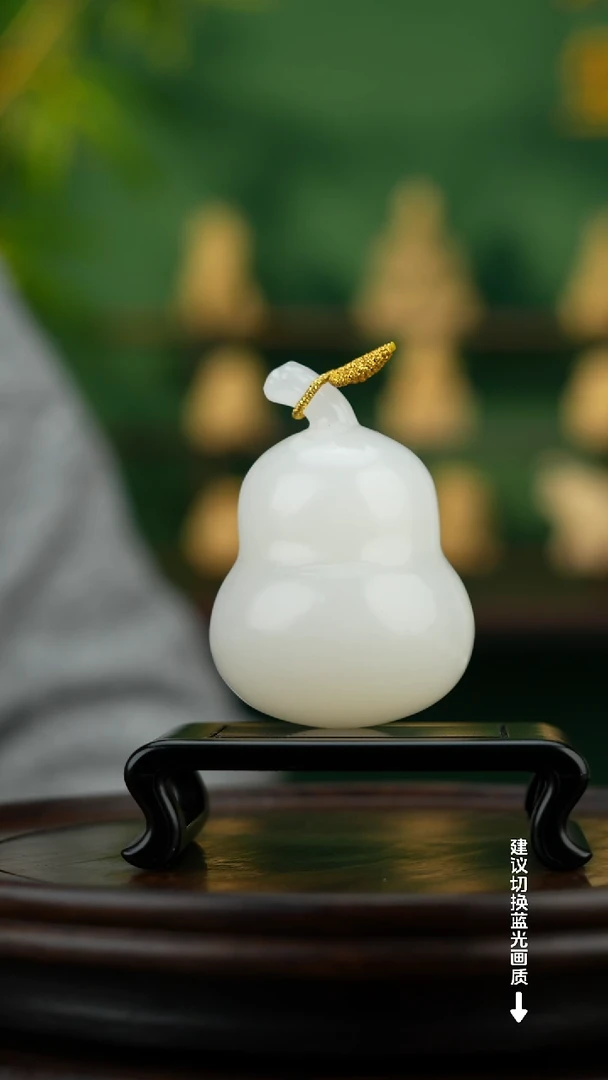 玉【梨形葫芦】天然玉石手把件