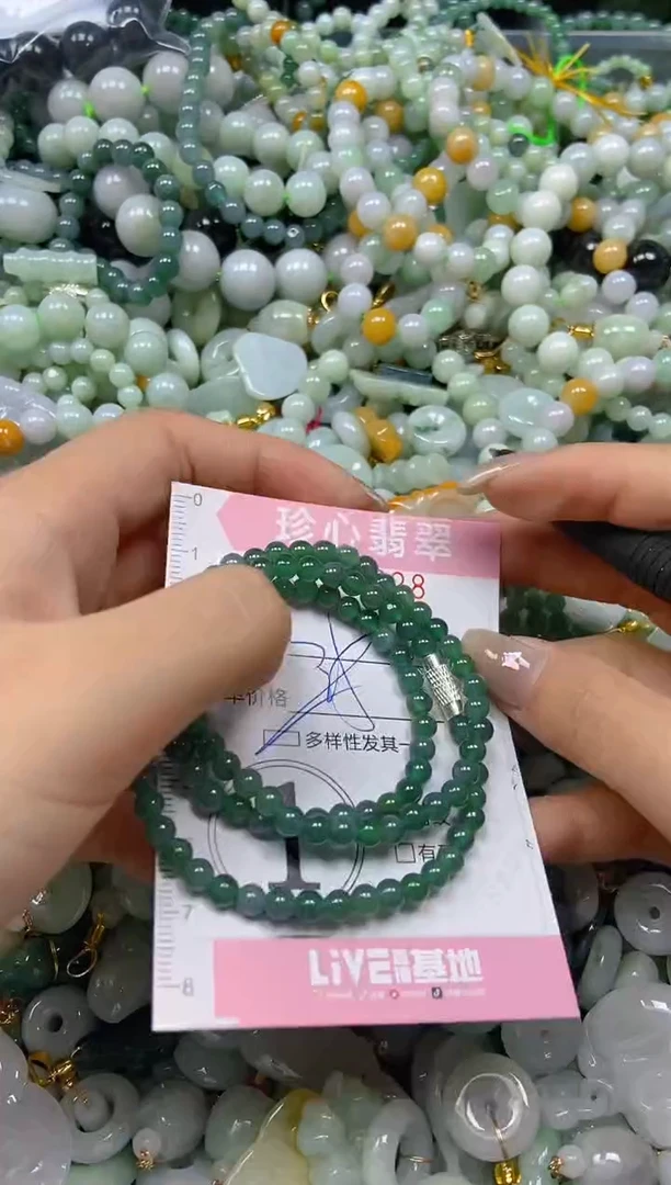 翡翠未镶嵌颈饰闪购0246828多样性发其一