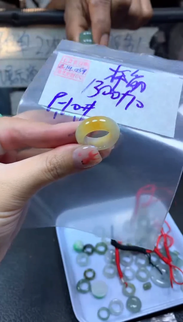 【闪购商品】定制翡翠未镶嵌翡翠1310元#毛货需精细抛光059瑕疵