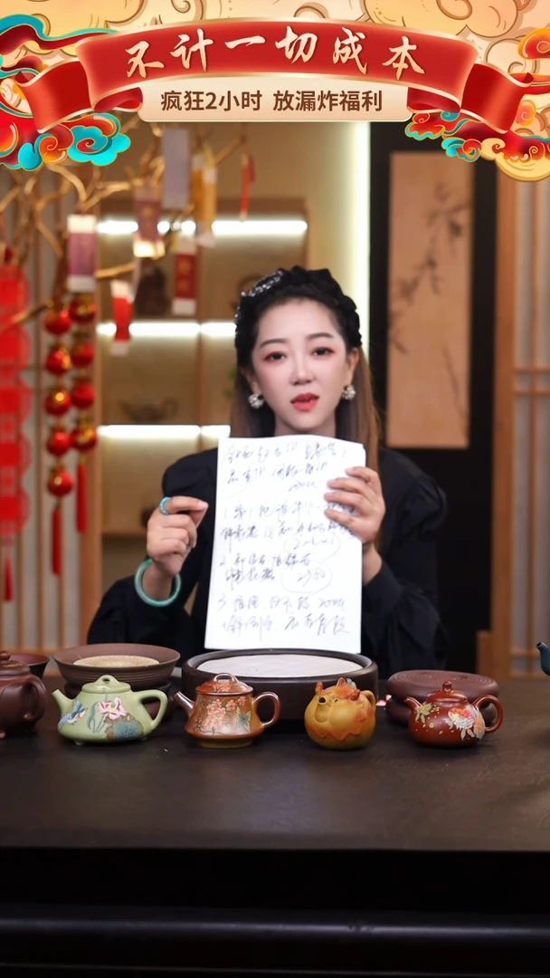 茶壶紫砂礼盒壶3把/013