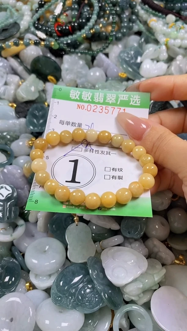 翡翠未镶嵌颈饰闪购0235771多样性发其一