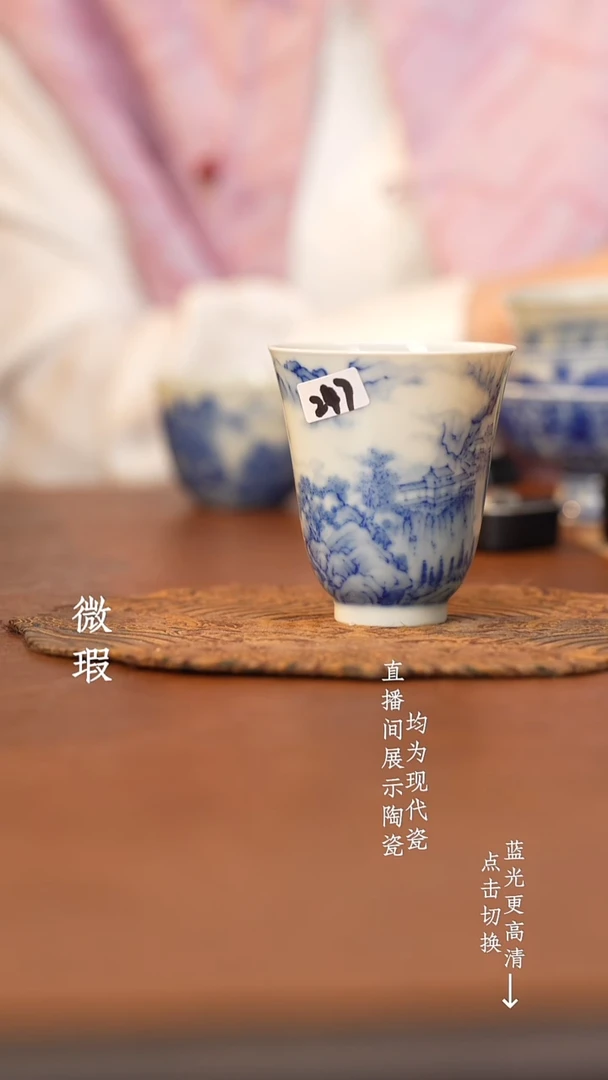 杯看山柴窑青花微瑕