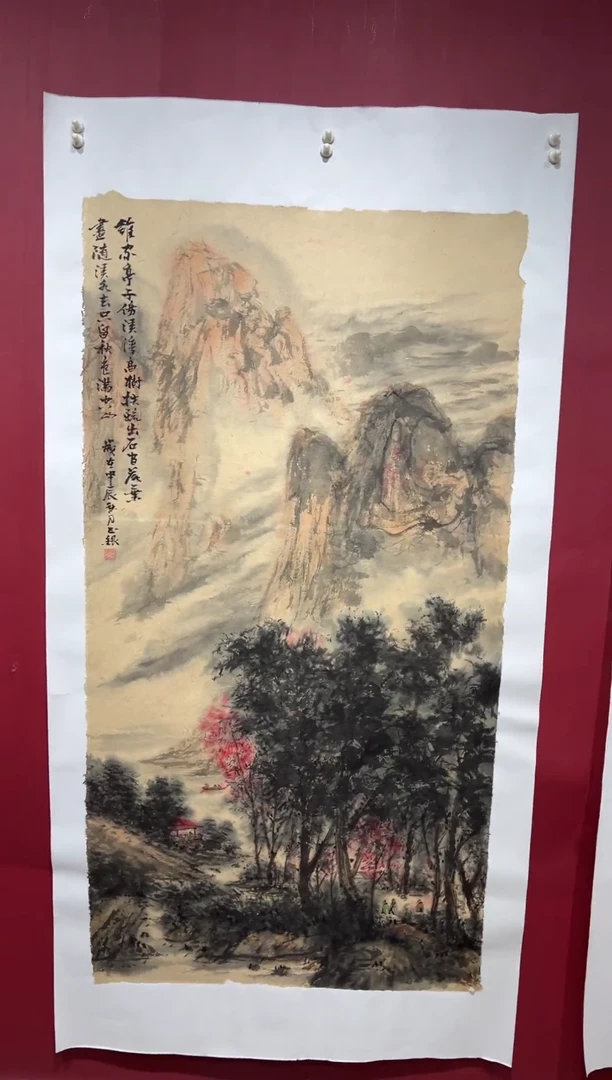 国画手绘 国画 书法
