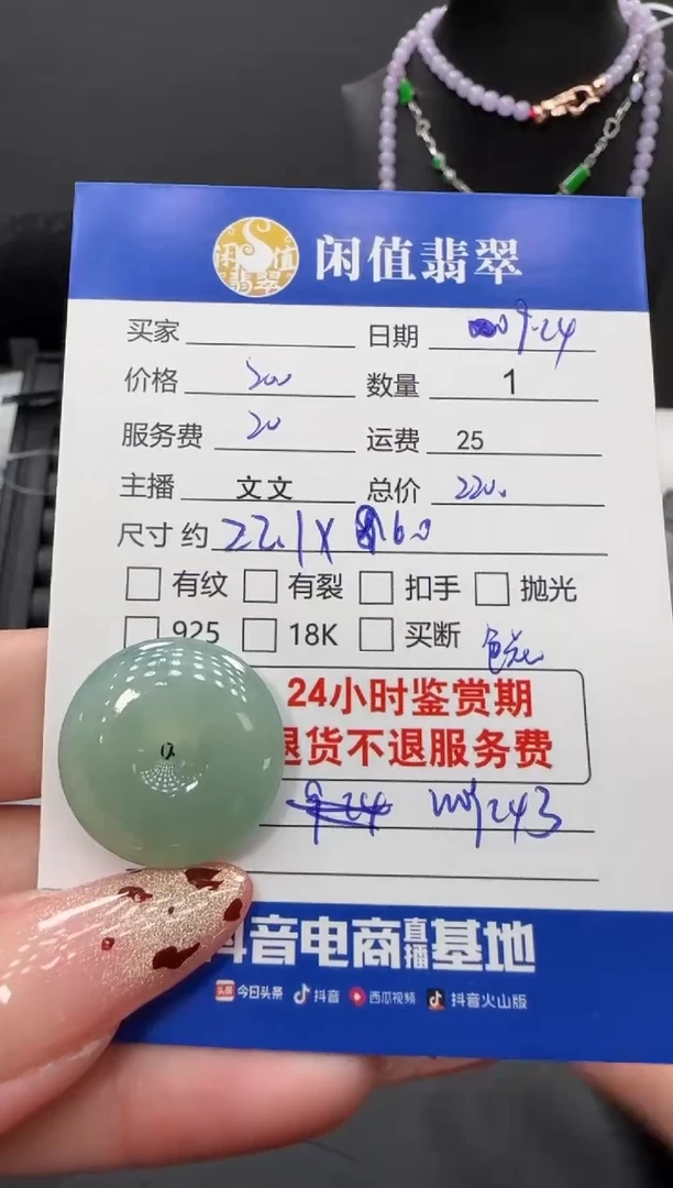 吊坠(不含链)未镶嵌翡翠翡翠吊坠