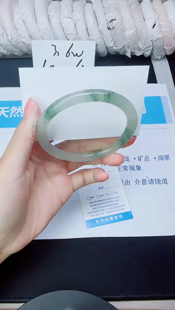 石英质玉手镯未镶嵌346/60