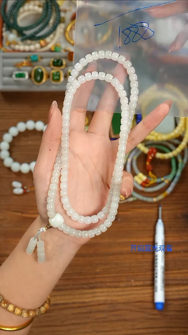 18K金镶嵌手串和田玉羚*山也出品