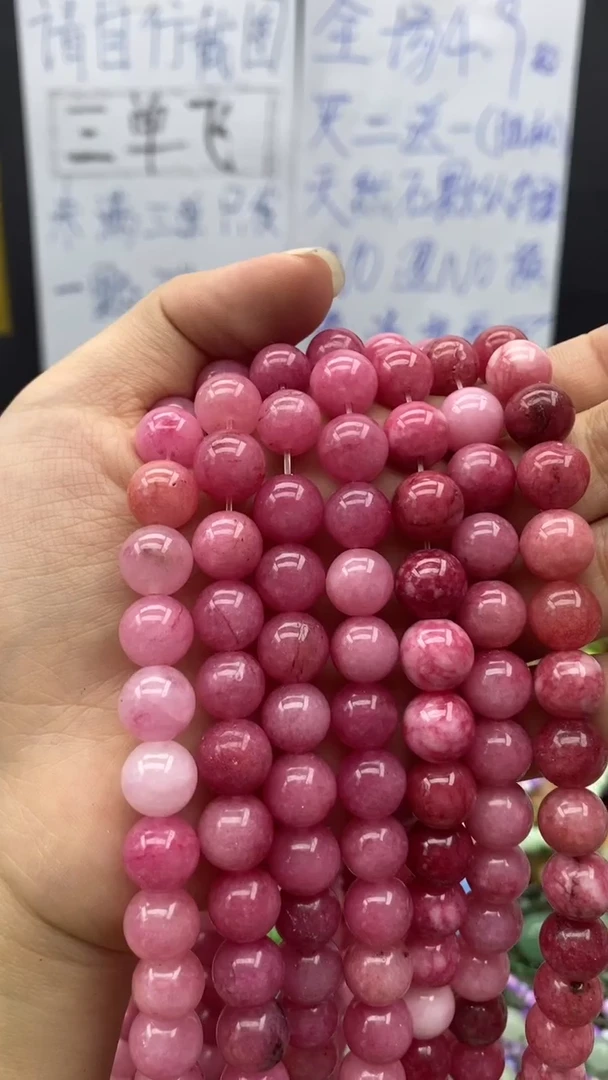 玛瑙/玉髓玉髓未镶嵌65