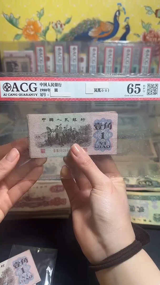 退市 原票小伟链接 10张