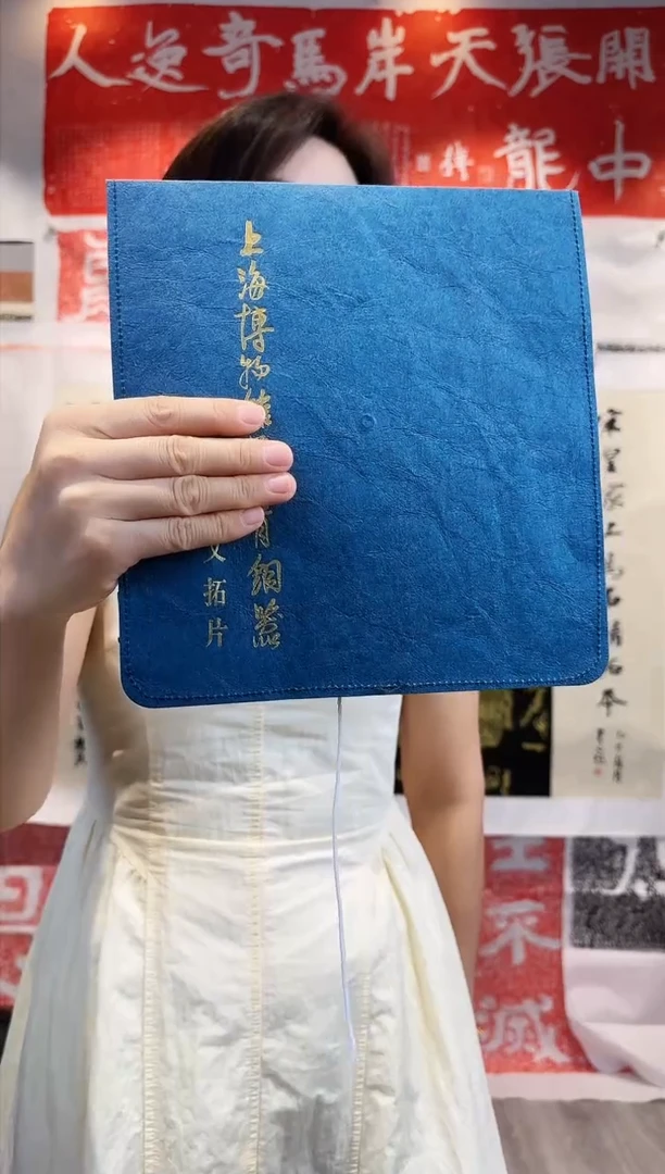 拓片用纸印石御*舘非遗传承拓片