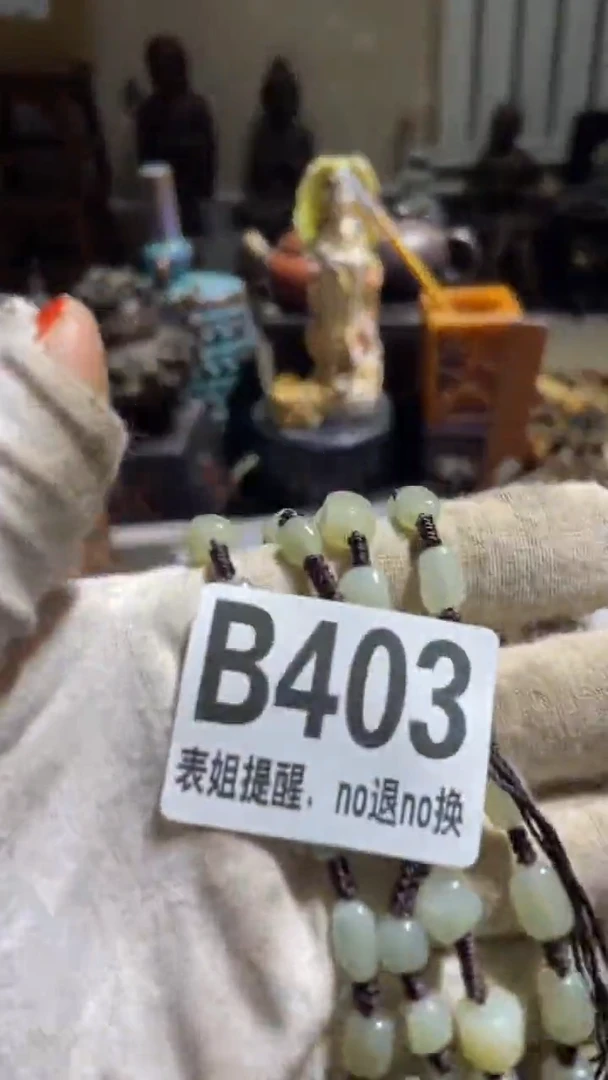 陶瓷丁表姐直播所见所得