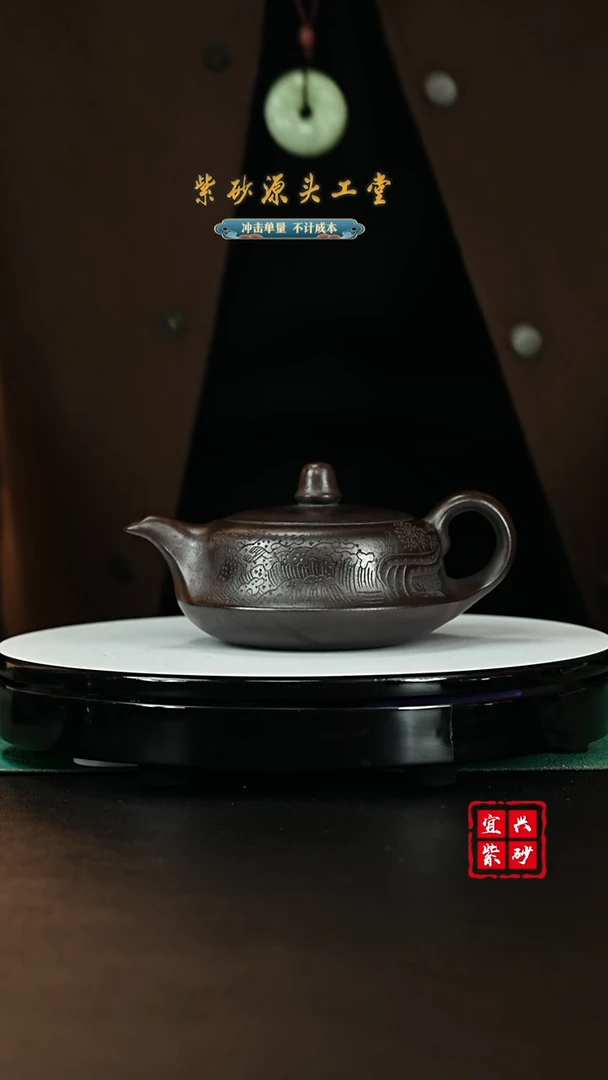 【闪购商品】紫砂茶壶宜兴紫砂壶