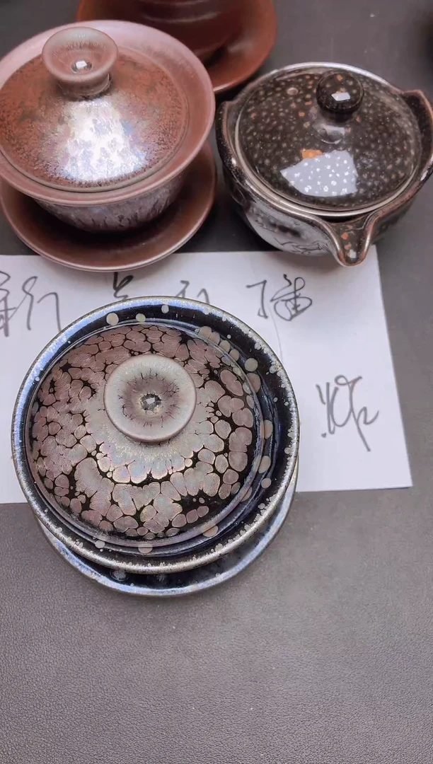 茶盏建盏     26