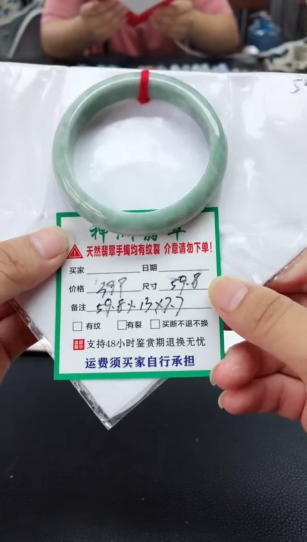 未镶嵌手镯翡翠翡翠手镯9