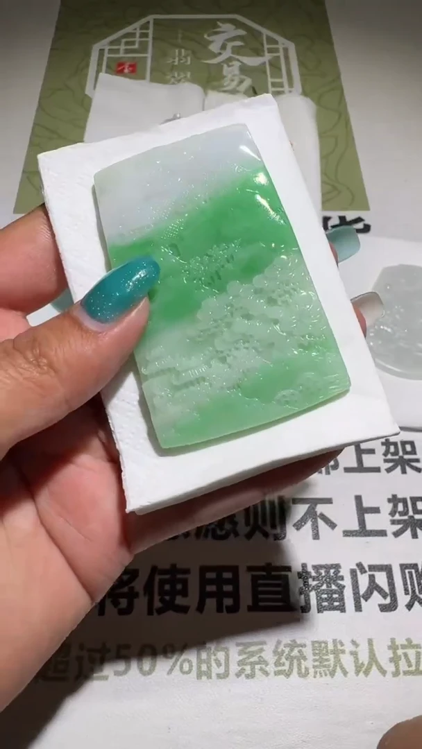 未镶嵌定制翡翠毛货-不退不换