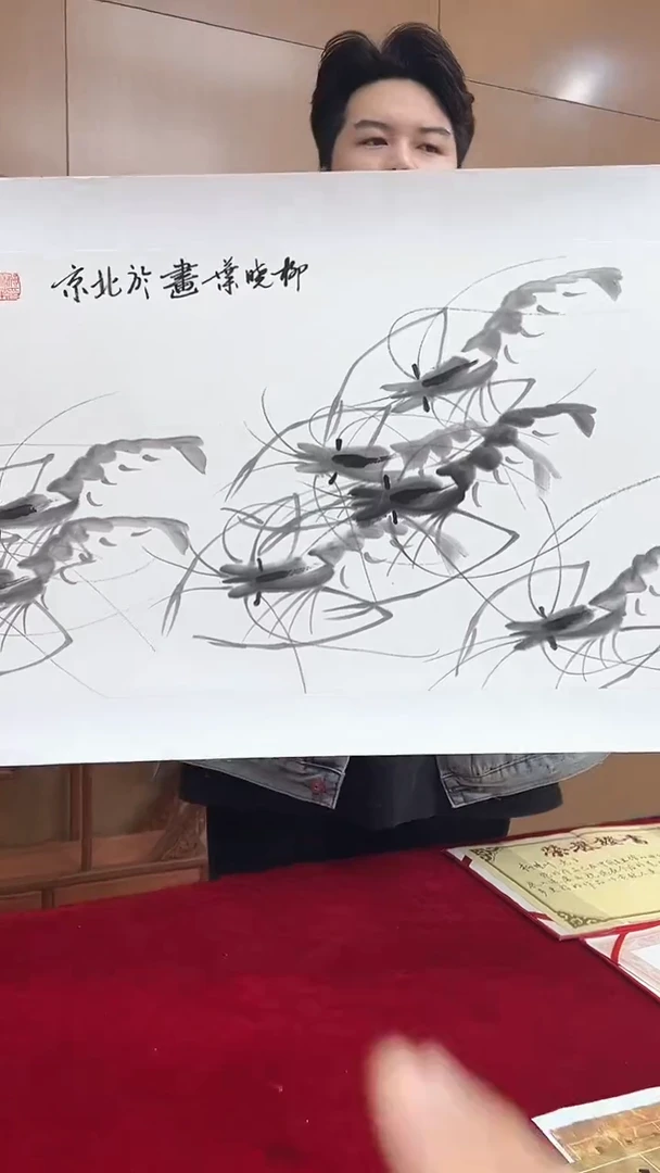 国画柳晓叶绘画2pc虾