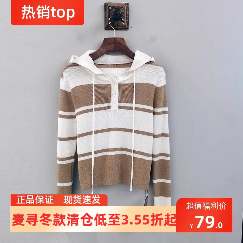 ZTLBQ023麦寻2025春小众设计师款连帽条纹针织衫显瘦套头上衣