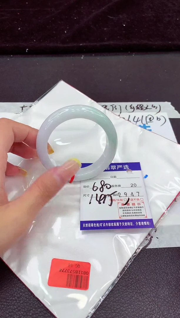 未镶嵌手镯翡翠11111111111111
