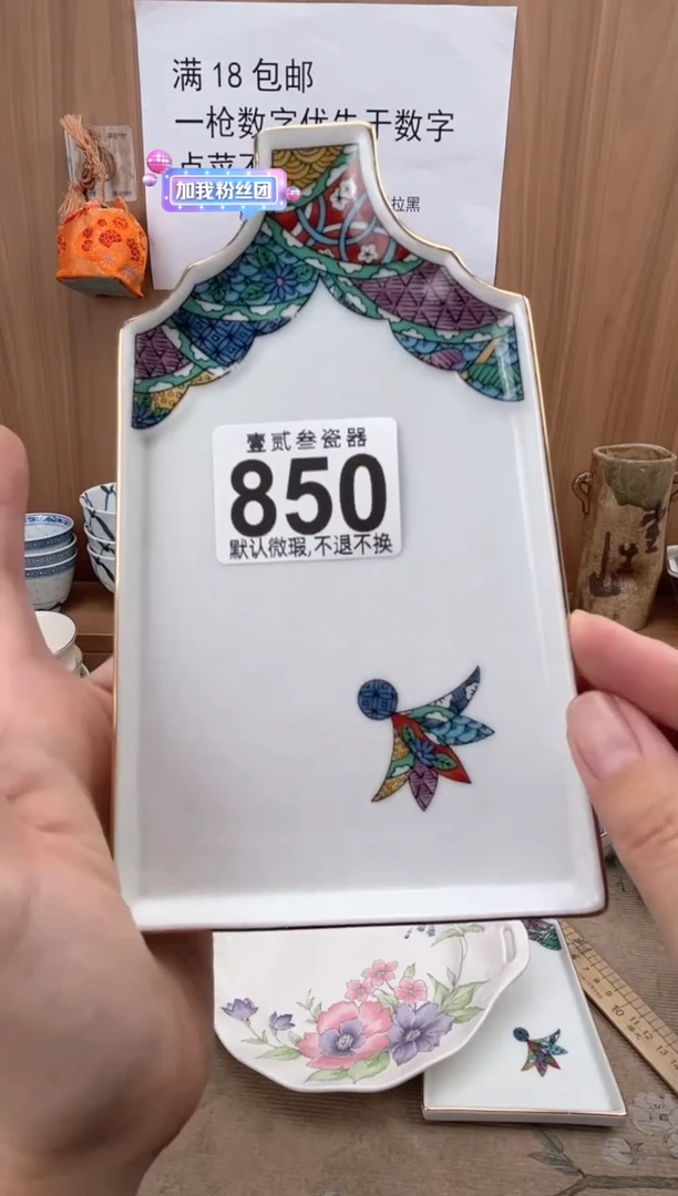 狐***早瓷器瓷器瓷器瓷器瓷器