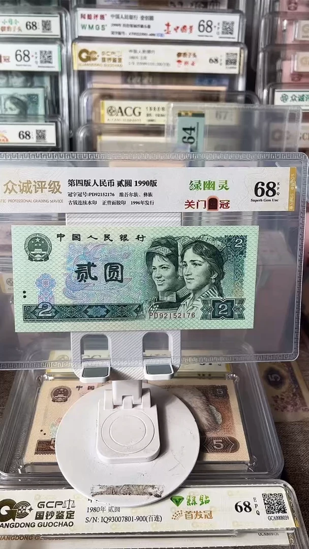 902绿幽灵关门冠92152176包邮