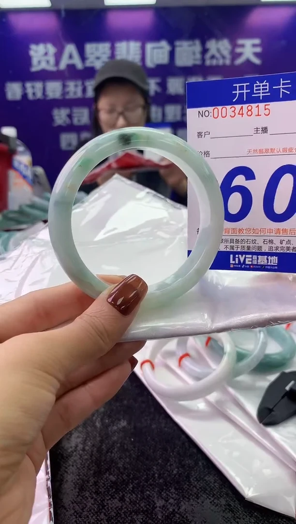 未镶嵌手镯翡翠AAAAAAAAAAAA