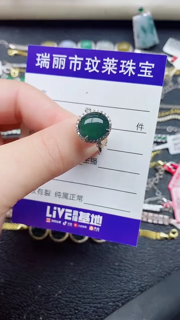 银S925镶嵌戒指翡翠1