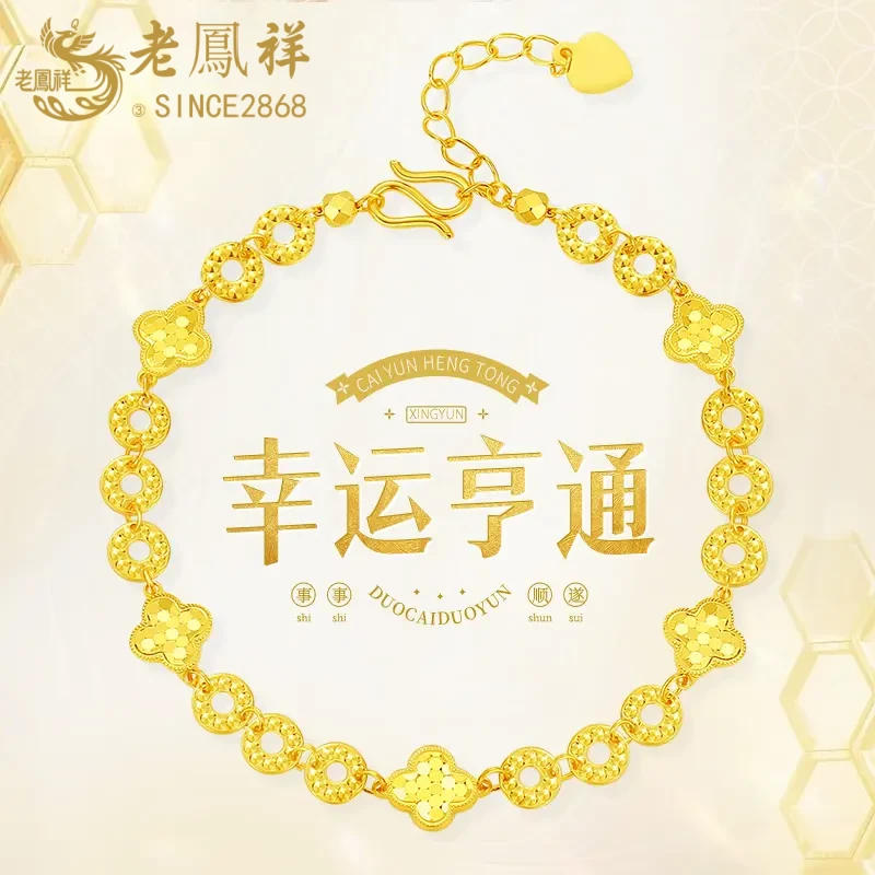 925银手链 幸运亨通手链碎冰冰四叶草幸运钱币送祝福礼物百搭时尚