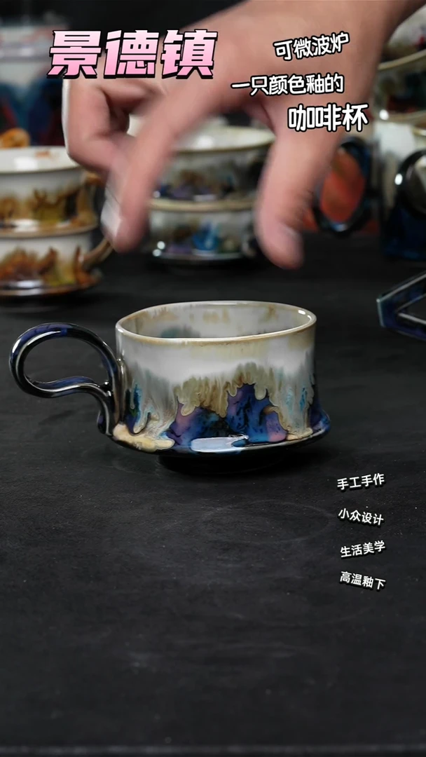 景德镇森涩手创陶瓷（食品级）572