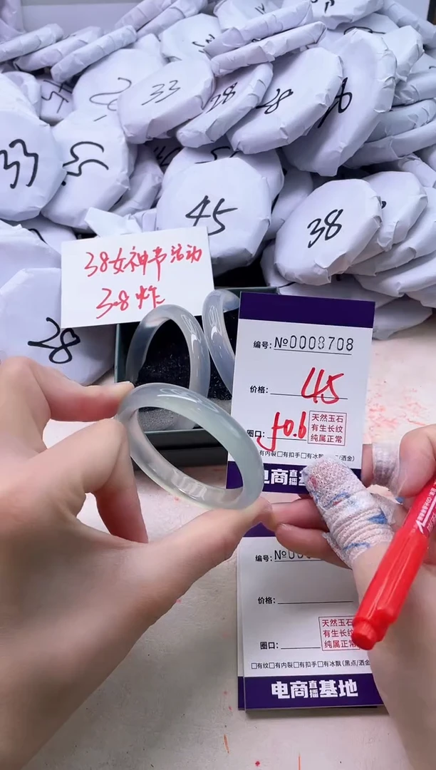 【闪购商品】玛瑙/玉髓手镯未镶嵌8708