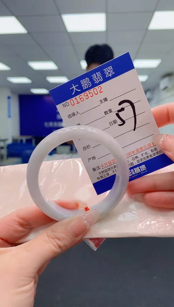 翡翠手镯未镶嵌AAAAAAAAAAA