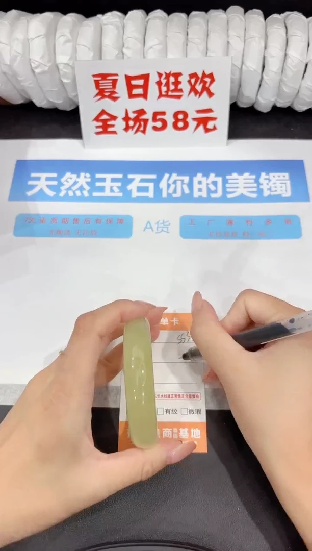石英质玉手镯未镶嵌s53-56.4