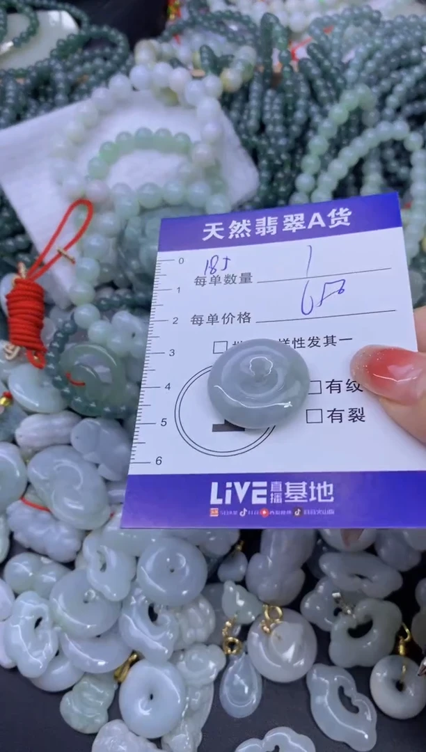 颈饰未镶嵌翡翠天然翡翠A货批量多样性发一件