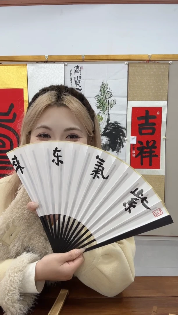 书法林老师书法作品一件