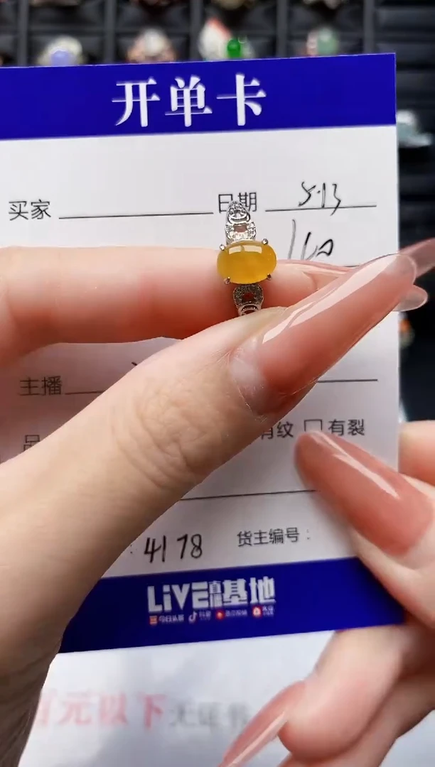 翡翠戒指银S925镶嵌4178