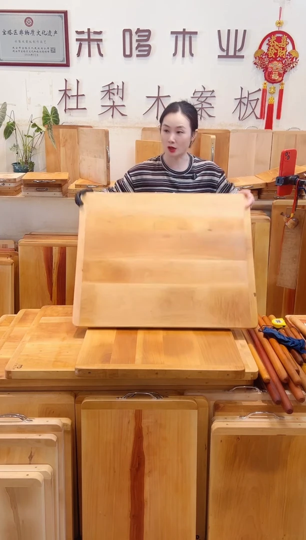 长款木75.60的五拼单面