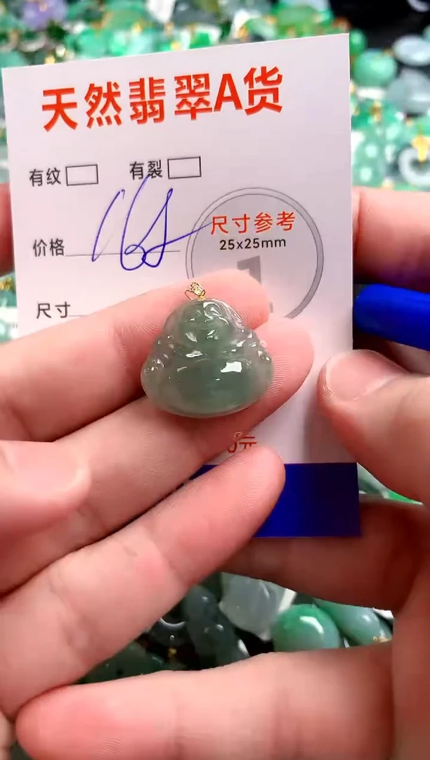 翡翠18K金镶嵌颈饰0599666791