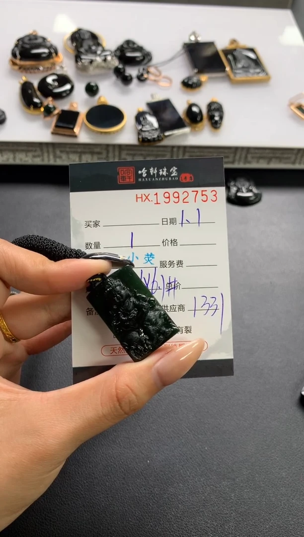 未镶嵌挂件翡翠哈轩 挂件1