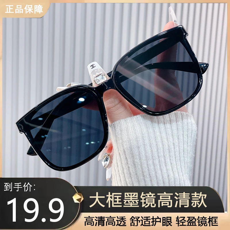 【厂家升级款】高级感ins太阳镜防紫外线个性时尚男女同款百搭潮流