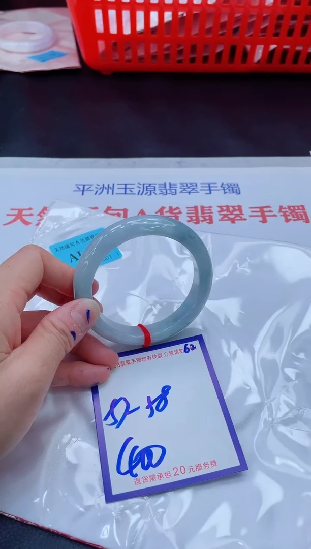 未镶嵌手镯翡翠11111111