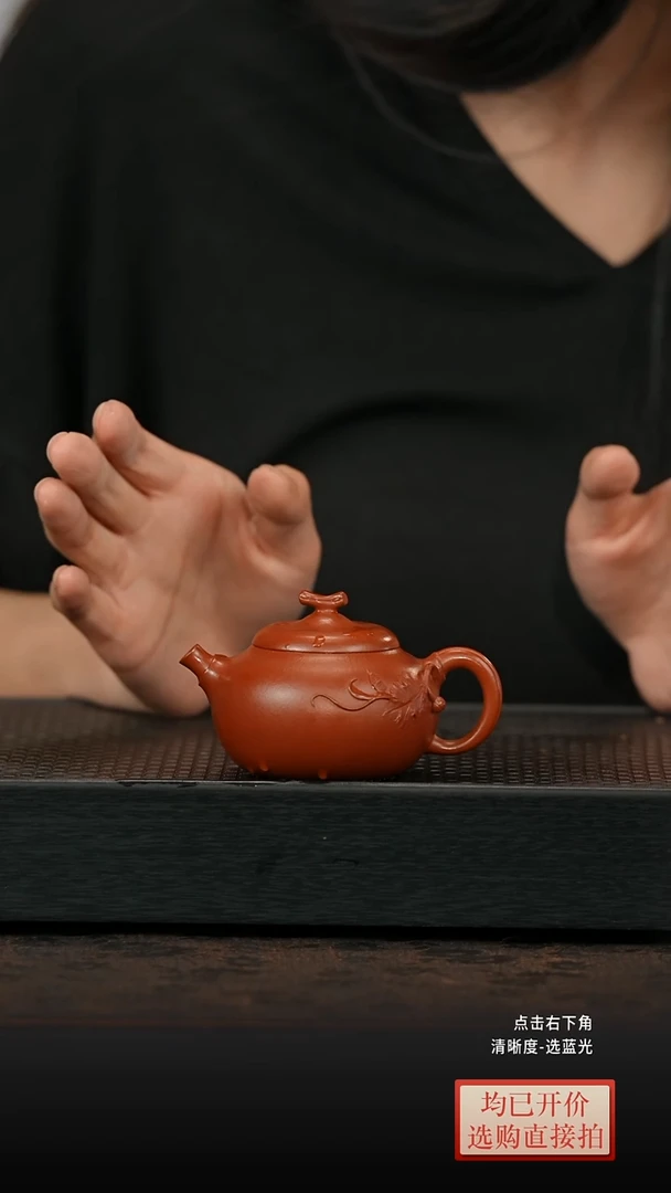 茶壶紫砂老林紫砂朱泥福禄茄瓜130cc